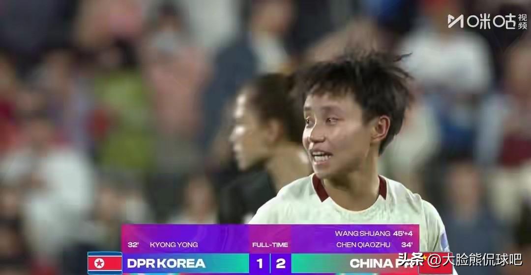 2-1女足打破20年不胜朝鲜纪录！
今天中国女足对阵朝鲜女足，我最终中国女足2-