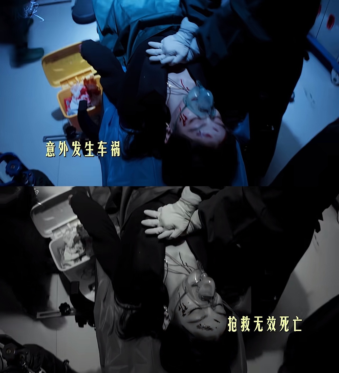 都给我让开啊[捂嘴哭]心肺复苏我专长啊我考过无数遍了  让我给宋亦秋做[捂嘴哭]