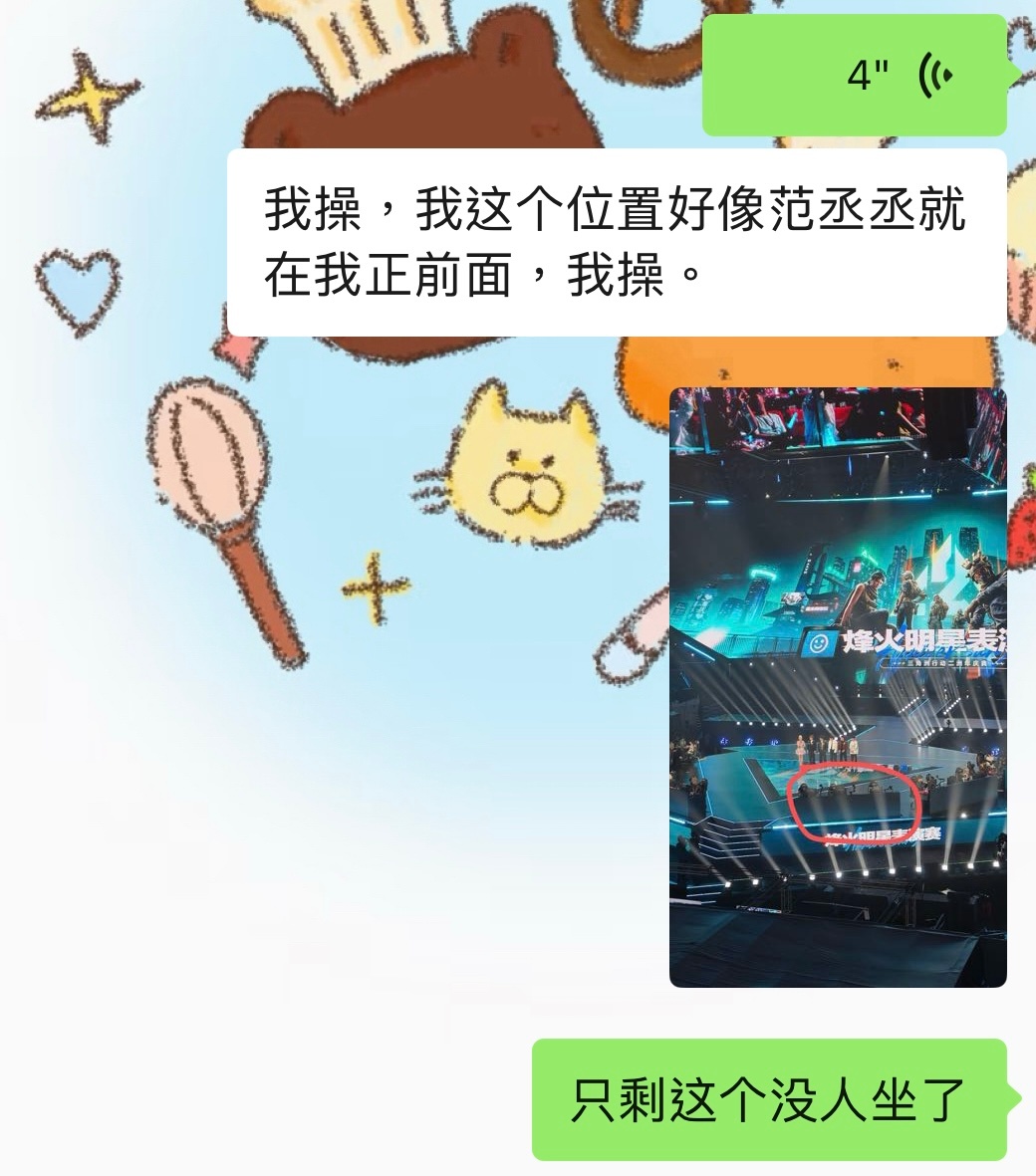卧槽我手都在抖…… ​​​