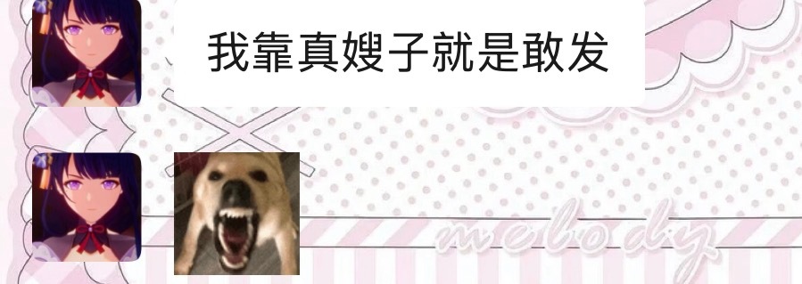 刘铮真嫂子就是敢发 给我圈外朋友都看震惊了 