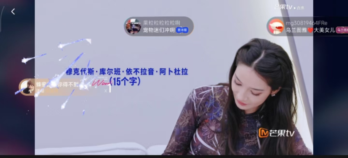 代斯名字好长代斯名字15个字代斯的名字居然这么长，整整15个字！ 