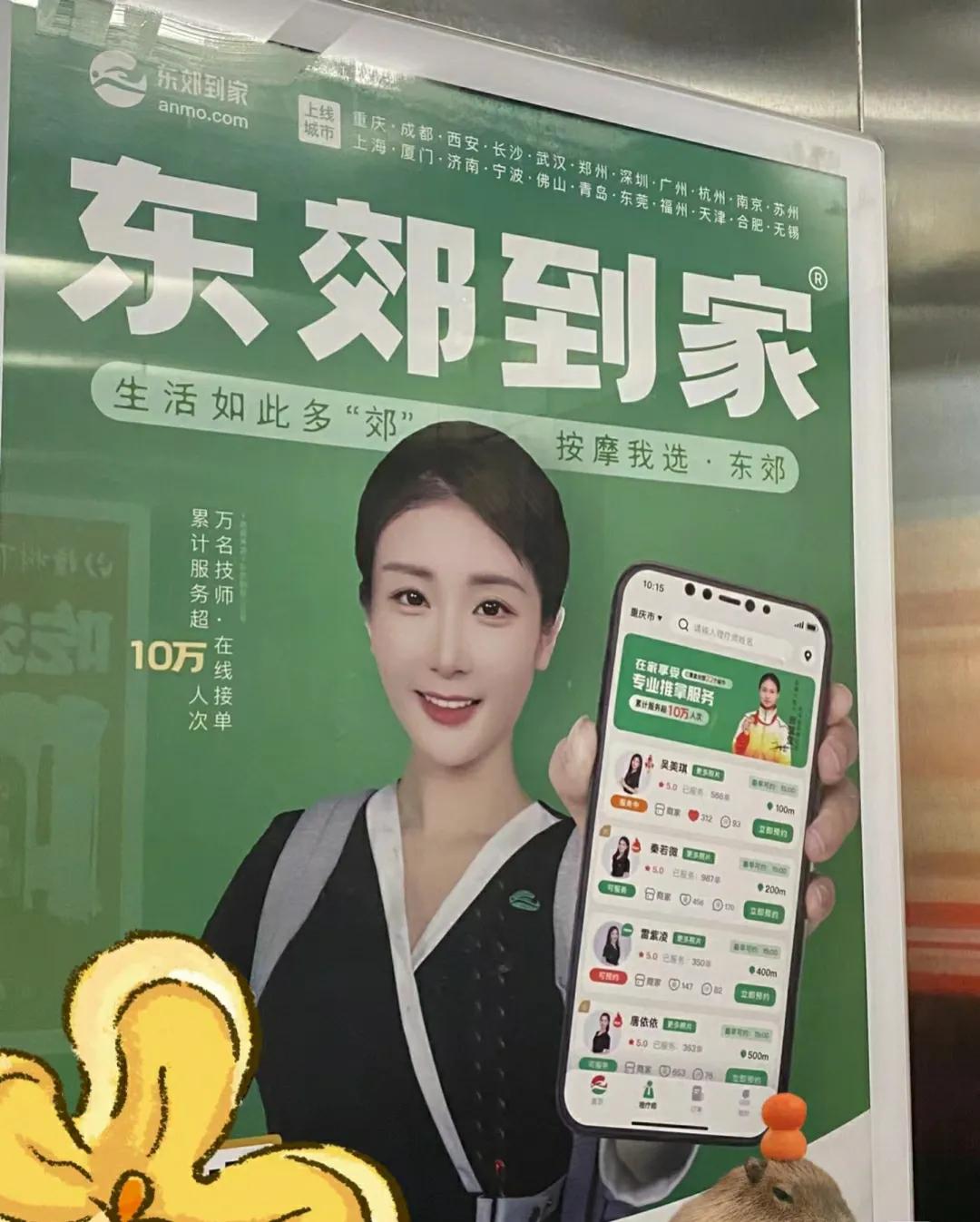 女生可以下单吗？