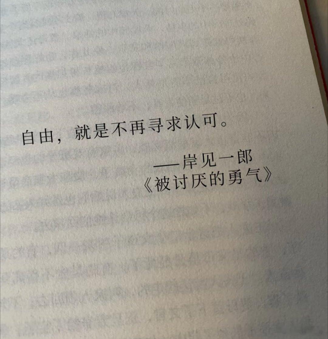 在自已喜欢的时间里，按照自己喜欢的方式，去做自己喜欢做的事，对我而言这便是自由人