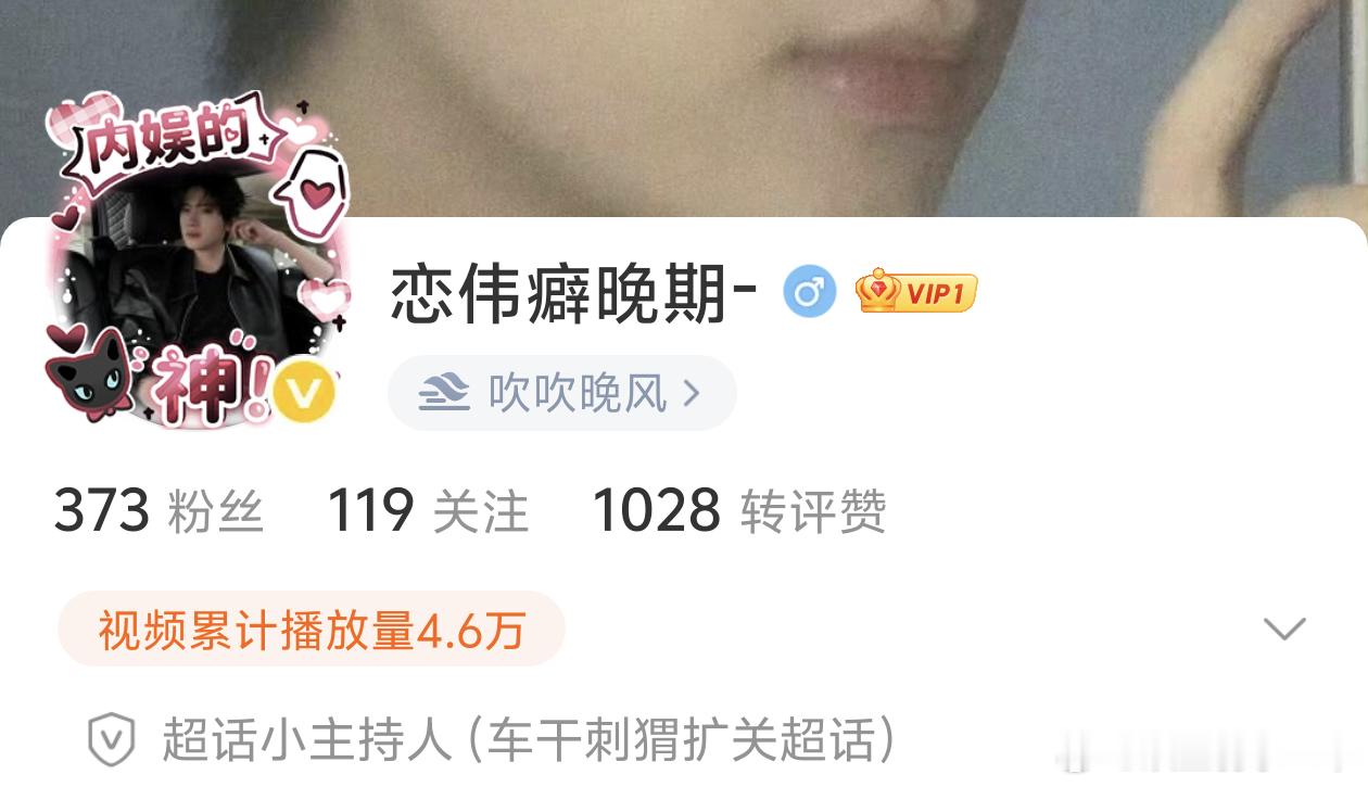 这个小刺猬的耗被盗了，一直登不上去，如果有跟这个耗🈷️的宝子请警惕注意不要被骗