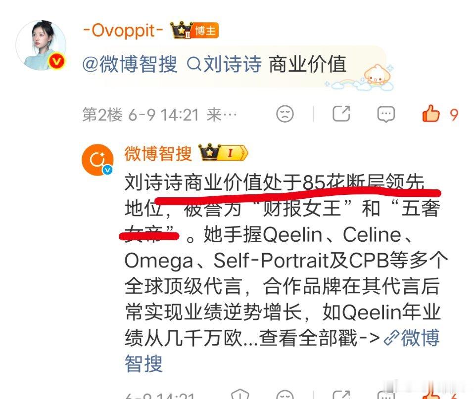 对的呀断层领先 