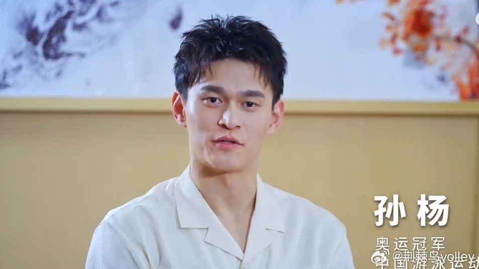 孙杨今晚出战两项决赛 这是孙杨的第五次全运会之旅[good]。他从2005年第十