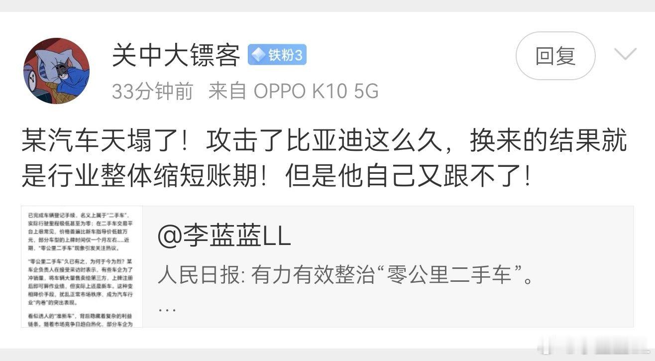 啊？这是说长城吗？长城本来就是60天啊...你以为为啥要界定一个60天的标准？以