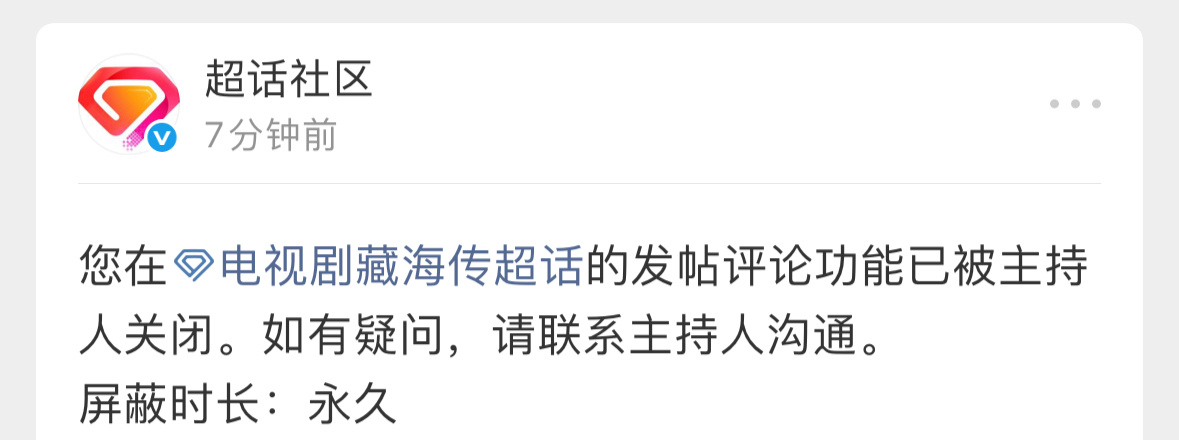 笑晕了… 别这样…都怪我发的太热门了，自动被🌊收录到超话…二创同人女看到这两个