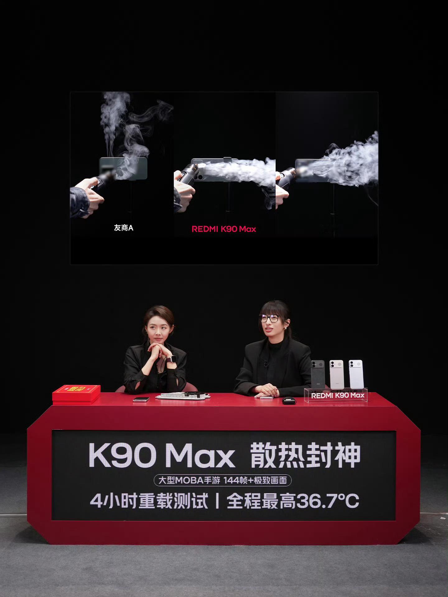 REDMI K90Max，两大美女玩游戏！总感觉怪怪的！