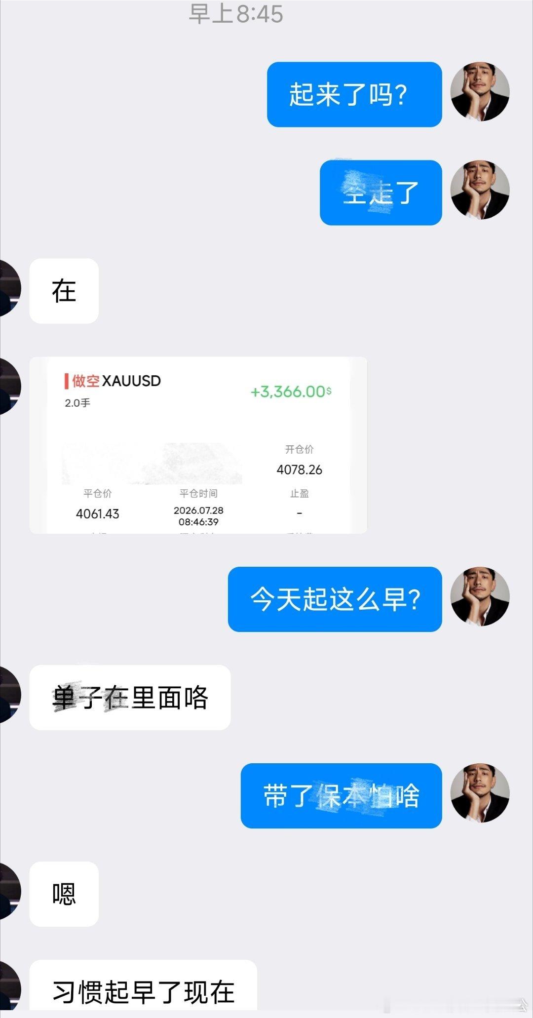 今日第一丹顺势收菜就好，无需别的顾虑。黄金