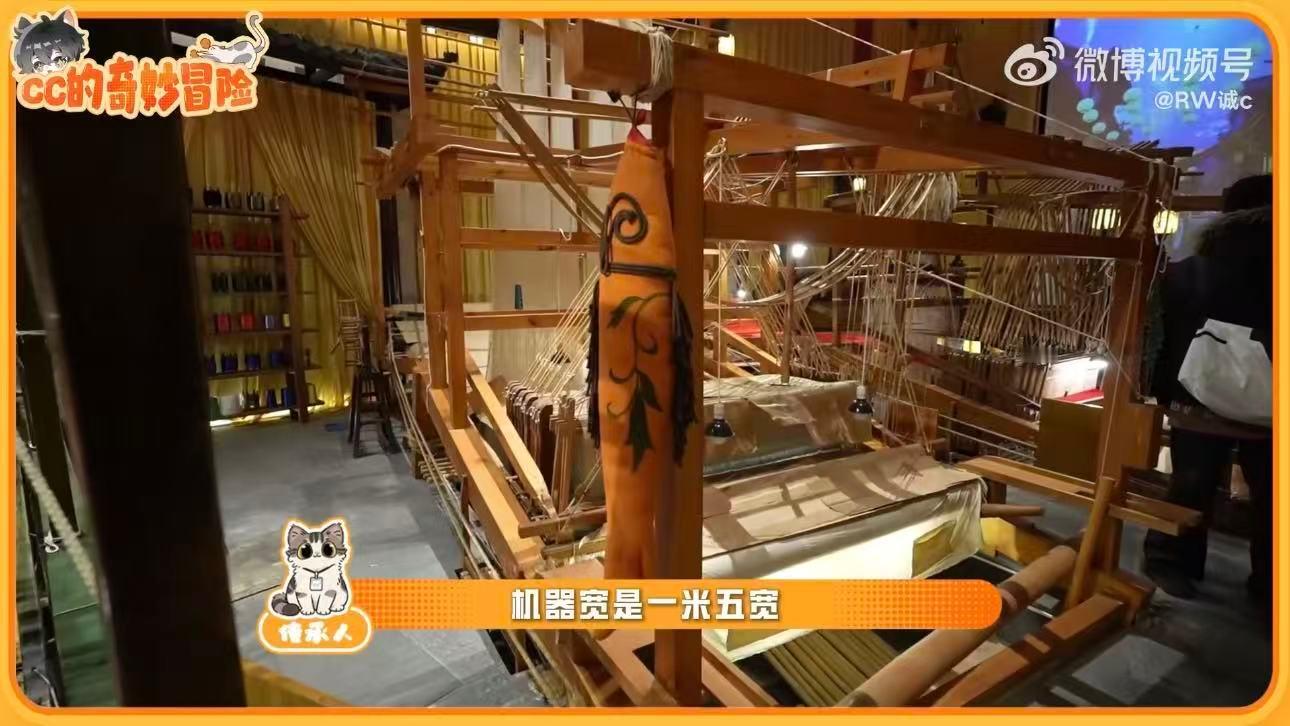 诚c非遗织造体验诚c解锁非遗新副本，在经纬交织中感受