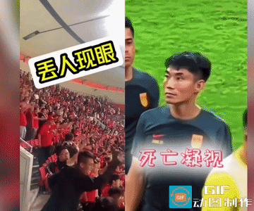 国际足联定向“扶贫”，却被国足上了一课！
 
要说今年足坛最大的黑色幽默，莫过于