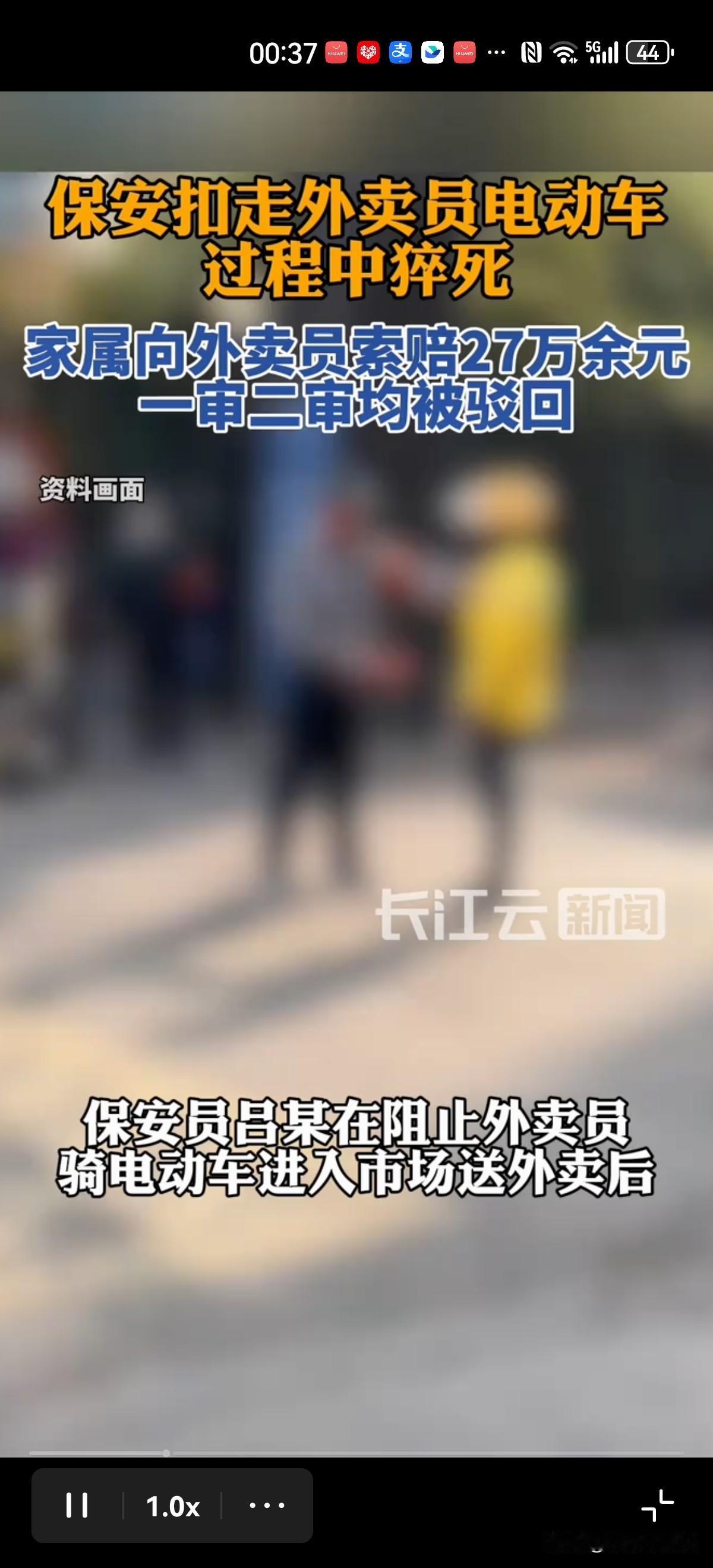 太能作！山西太原，外卖员去一鞋城送餐，在大门口被保安拦住，不允许他的电动车驶入，