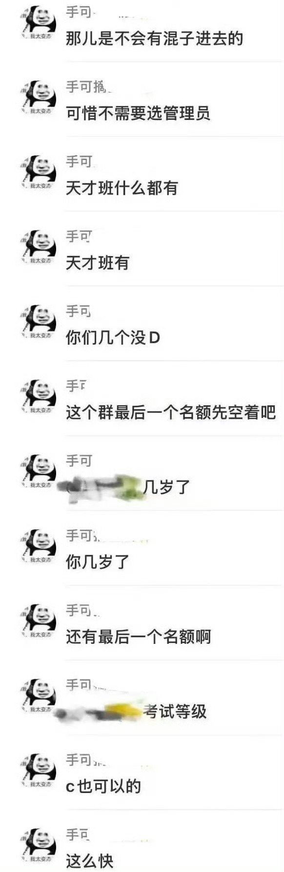 现在磕cp的都那么疯狂了吗 这是男生吧