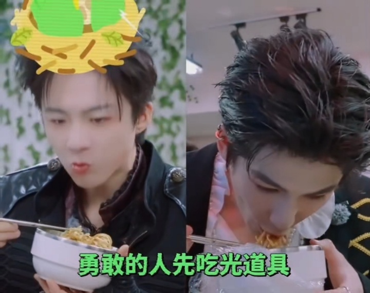 刘宇宁张凌赫吃了面条脑袋的亏开始推理吧 面食爱好者刘宇宁张凌赫看到凉面完全控制不