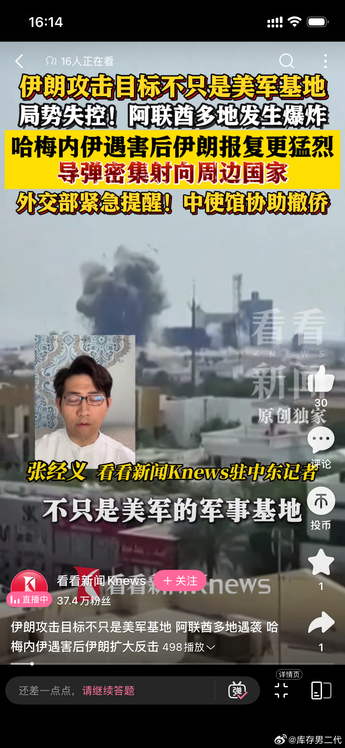 迪拜，打死也不能去。美国处决伊朗全部领导人，美国没事儿，阿迪酋有事儿。迪拜是阿迪