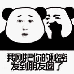 当下大家的自我审查越来越严：随口一句玩笑可能被过度解读，分享快乐会被说“炫耀”，