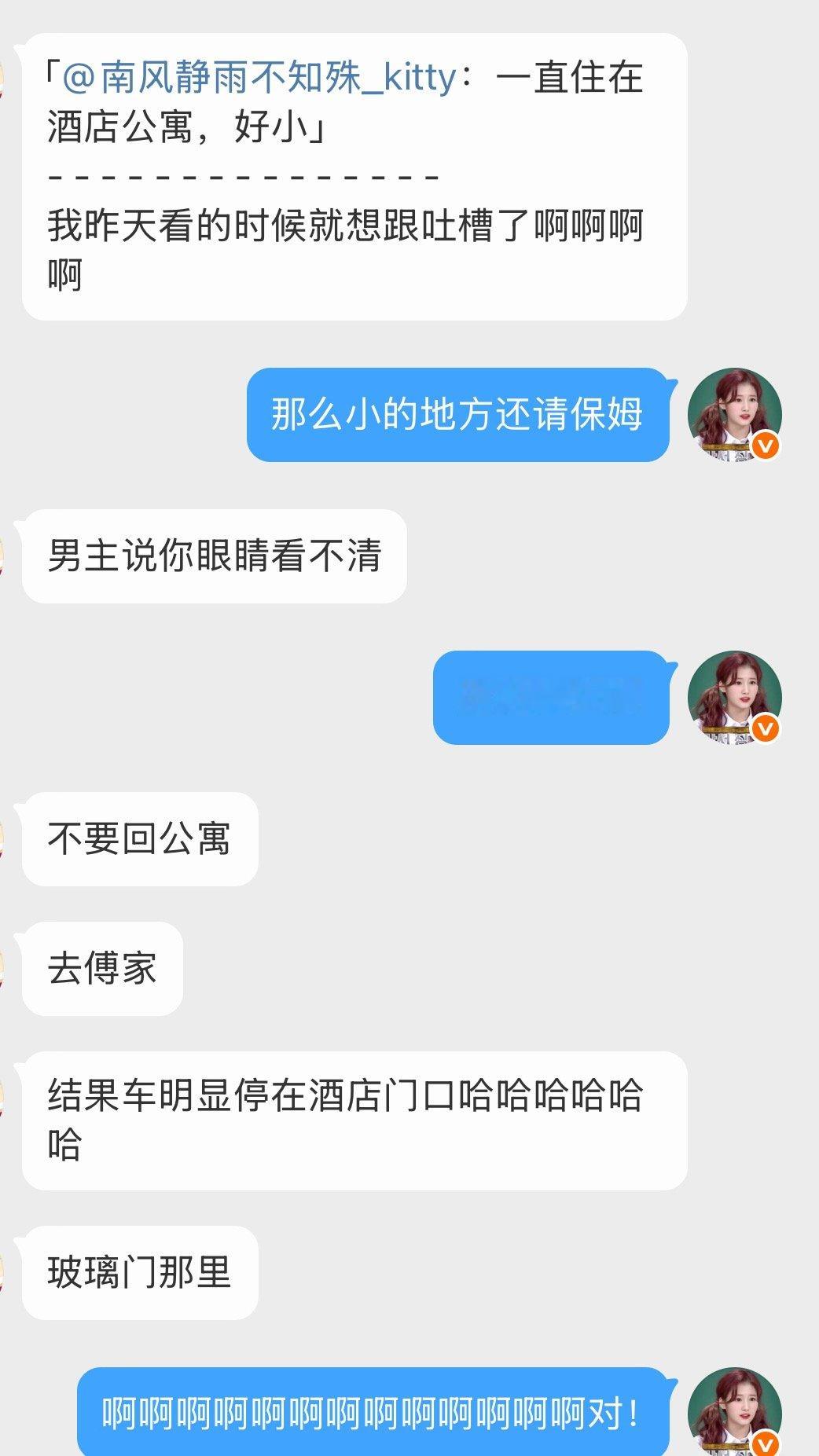 《婚夜，燃尽》的剧本还是不错的，但是确实没有豪门的代入感，这部剧的布景太抠门了，