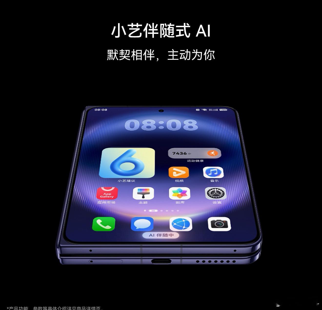 Pura X MAX两个大扬声器真猛，Pura X只有一个大扬声器就像低音炮了！