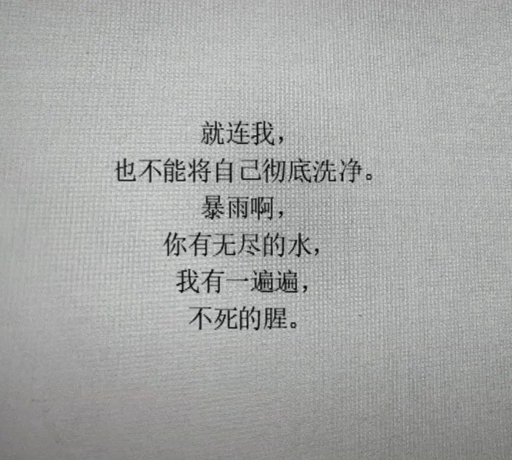 WeChat背景图｜朋友圈背景｜小众背景图｜ins风｜无水印｜九宫格｜朋友圈排版