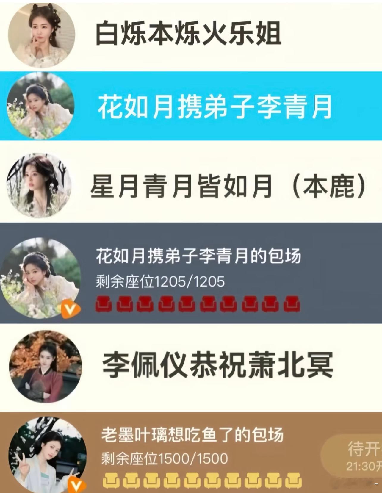 白鹿每次包完：我取的名字怎么这么有意思，半夜睡着也被自己取名天赋给笑醒哈哈哈 ​