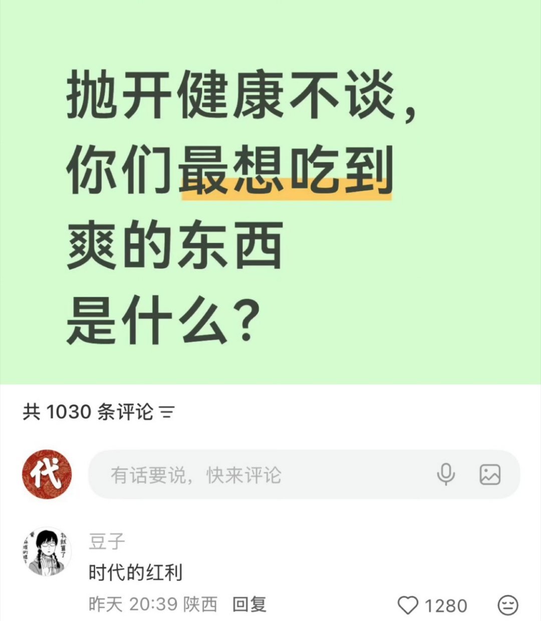 算命先生说我这两年会为情所困，我想过是爱情，亲情，友情，一点也不担心，却没想到是