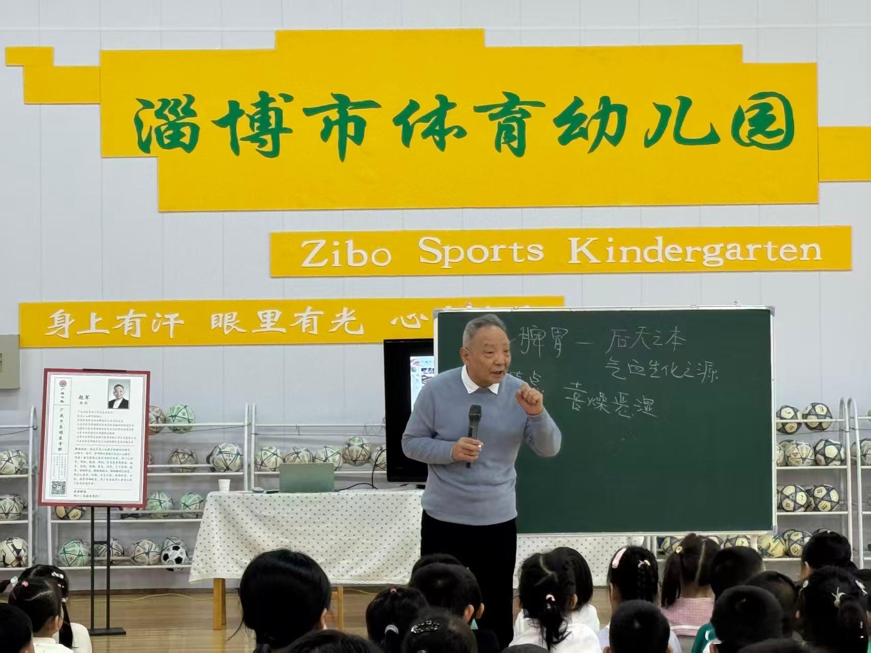 一剂中药治愈小儿厌食症 人得气血而生，而我们的气血来源是通过水谷的转化而形成的，