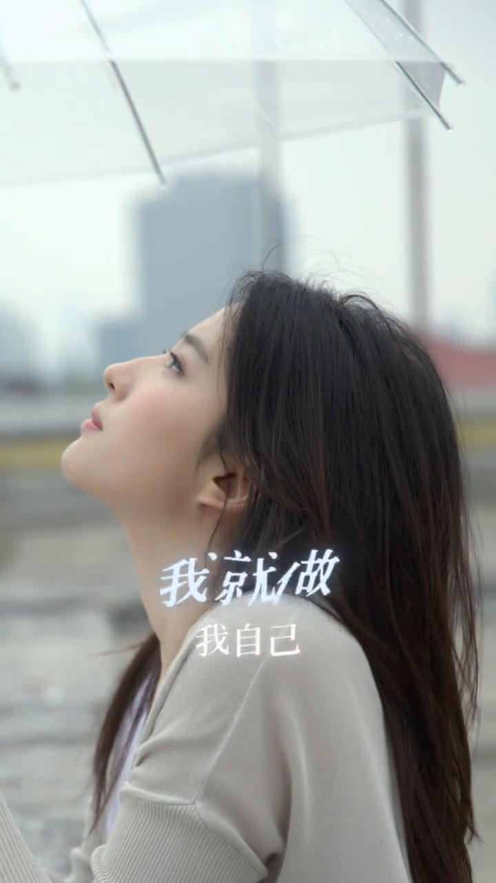 先变成自己喜欢的样子，再去遇见无需取悦的人，我就做我自己，爱我的人自然会爱我。