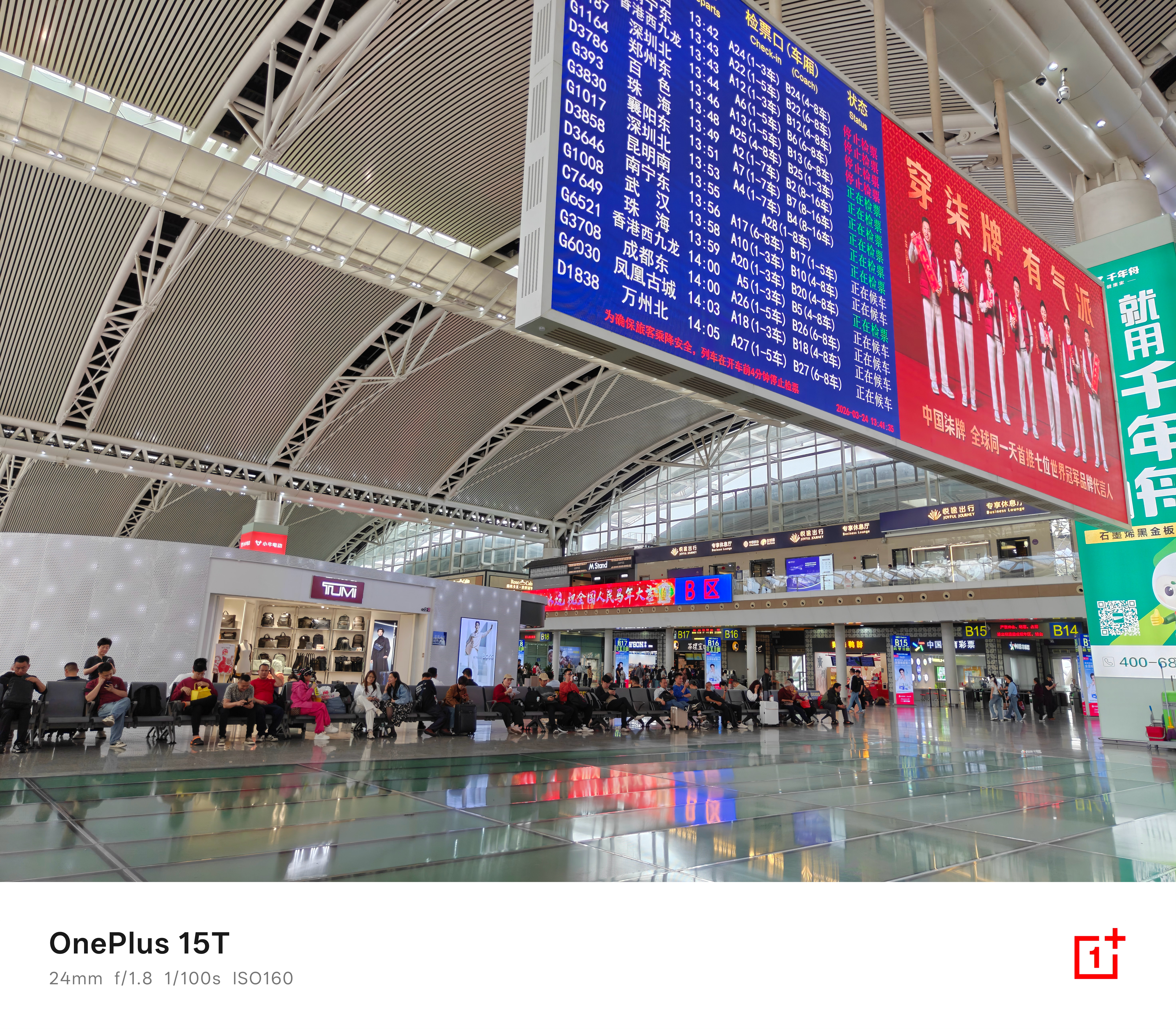 这个月第二次去深圳，今晚看看我手上这台小屏大魔王的发布会