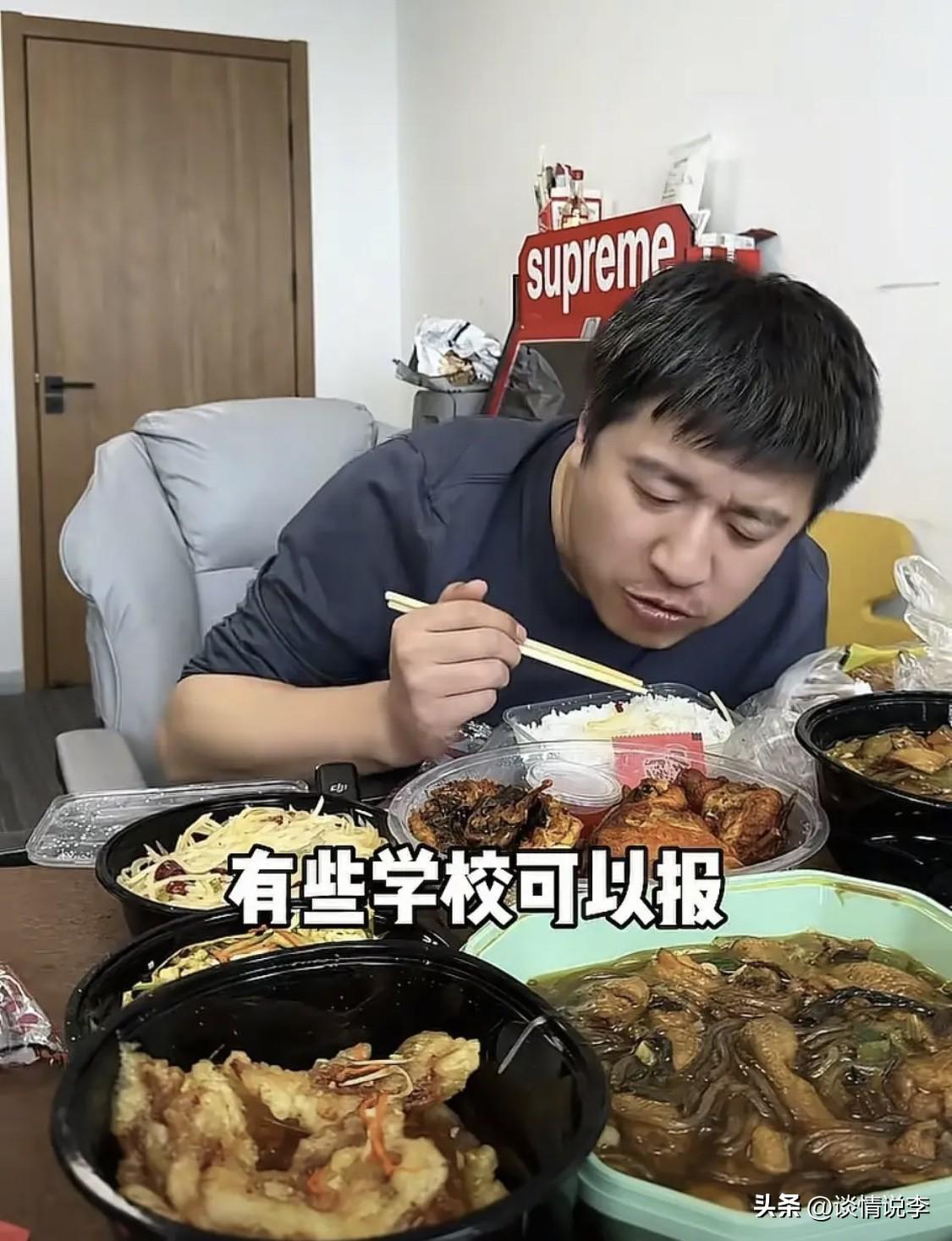 看了张雪峰吃饭的这些视频，就知道他有多辛苦了。他非常有钱，但是不好好吃饭，一碗米