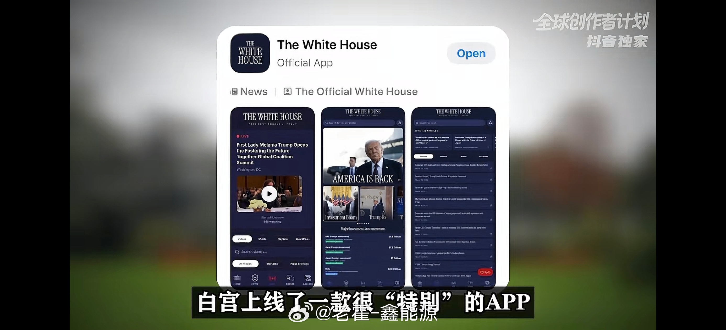 最近看了特朗普的种种表现，总觉得他似乎是NPD人格，而且因为他的位置太高了，所以