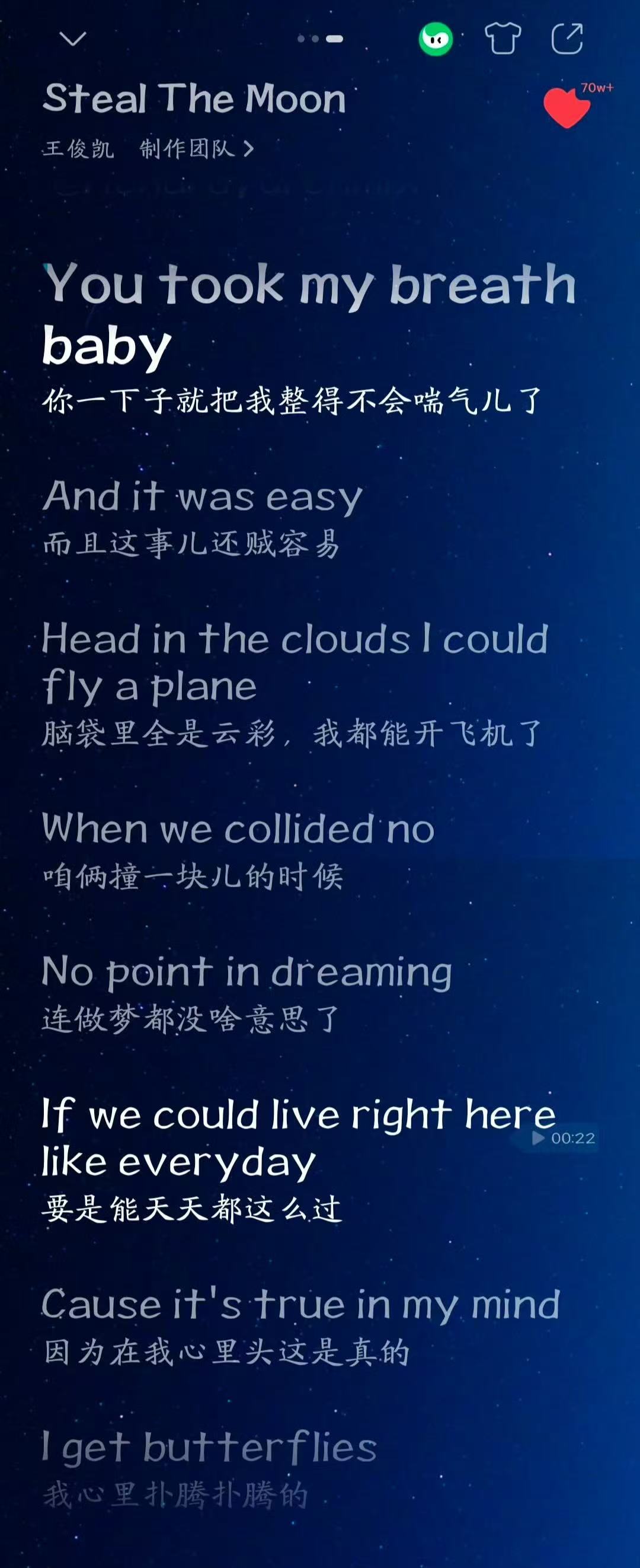 王俊凯新歌方言翻译王俊凯新歌东北话翻译哈哈哈哈哈哈这翻译怎么还是东北话啊！