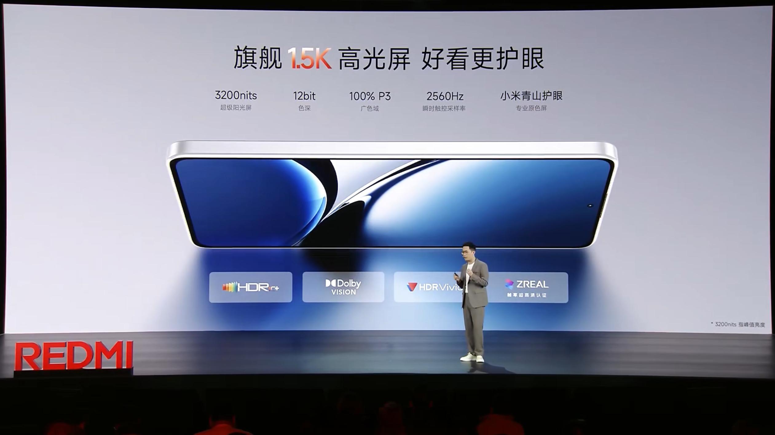 REDMI Turbo 4 采用一块 6.67 英寸 2712×1220 柔性 