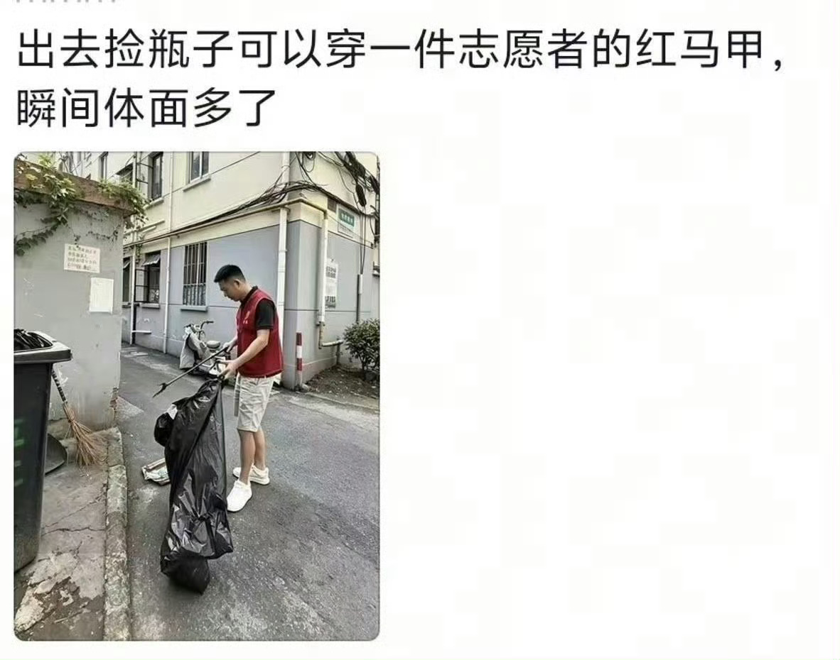 这还要吗？ 