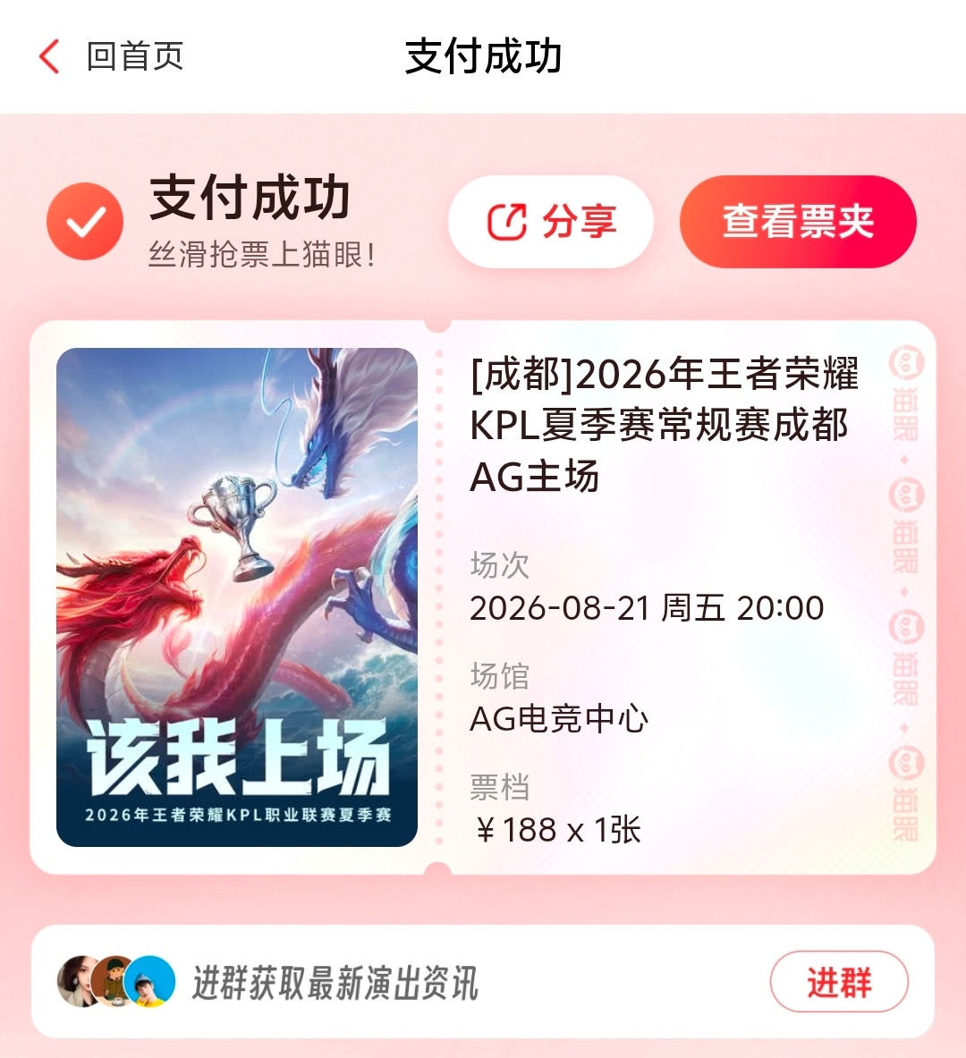 孝了孝了没有一诺就是好抢 