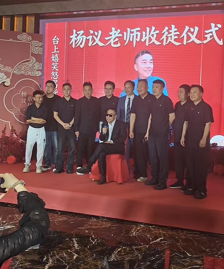 杨议收徒仪式上一幕