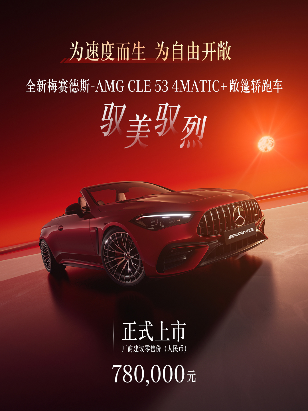 以前觉得这种车很梦幻，现在看就感觉像一个精致的功能机。[doge] ​​​