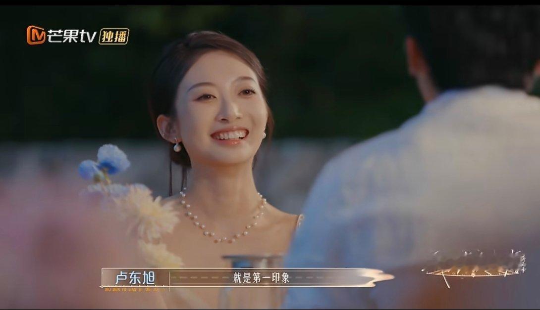 不是crush的第一顺位你还会追吗我们与恋爱的距离谁看朱耘娇这段不心疼，一腔热忱
