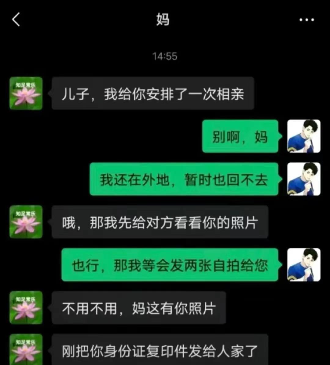 我妈真是个急性子[流泪][流泪]