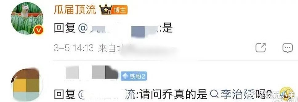 瓜主说了李治廷演《十日终焉》乔家劲这个角色，很不搭 