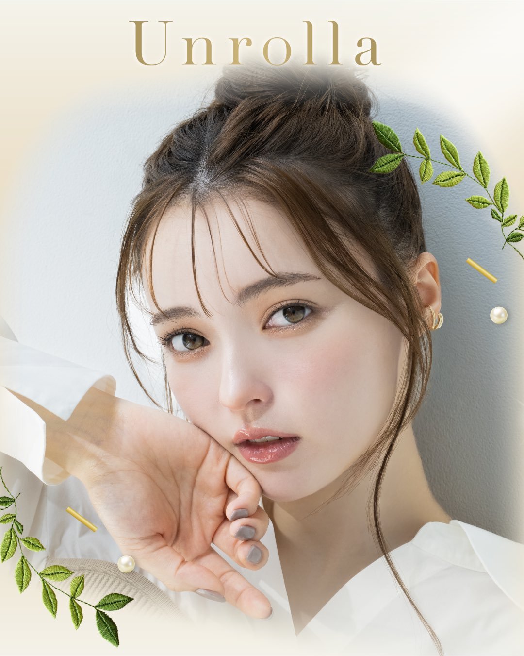 坂卷有纱お知らせ📢この度、私がモデルをつとめているカラコン、「Unrolla 