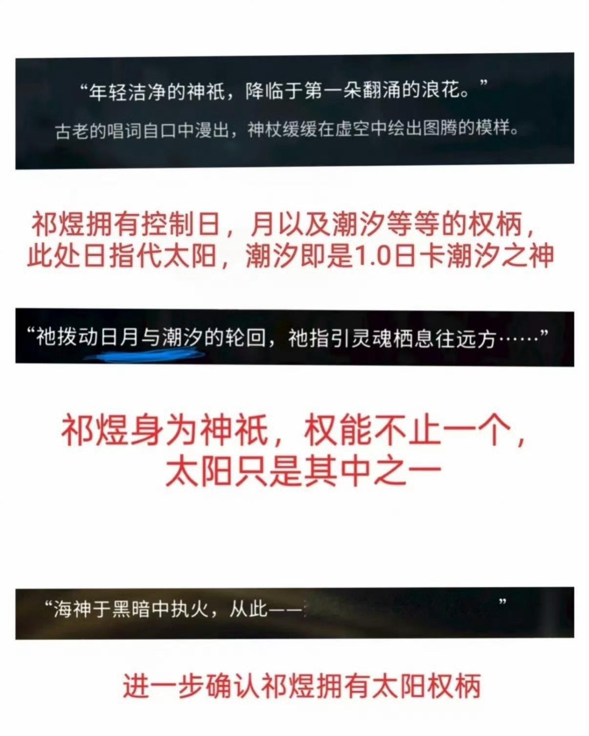 祁煜晨昏交替｜晨昏线🌊🌅🌄晨昏”是祁煜这个角色最核心、最浪漫的设定，它不仅