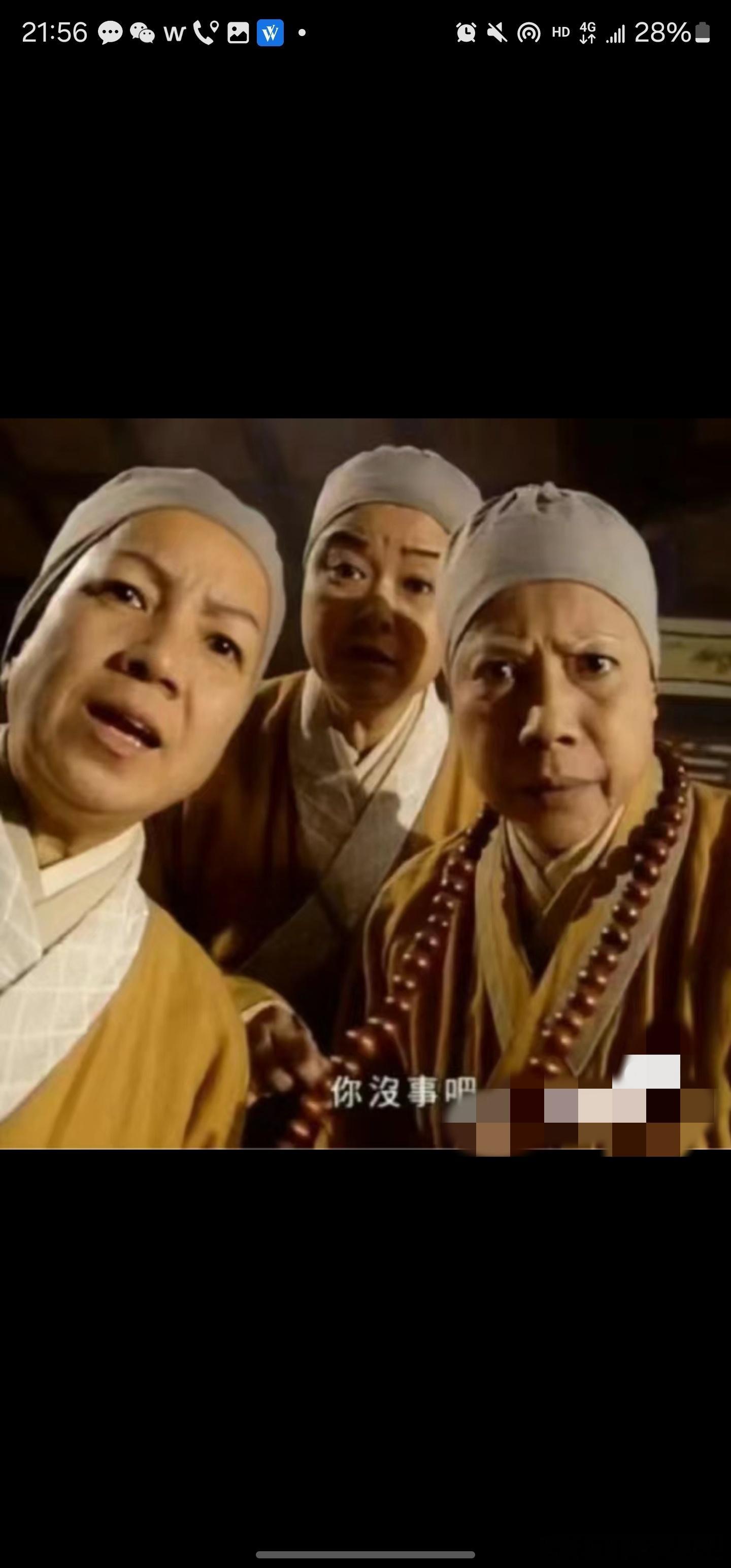 “人总是希望自己被无功利目的的在意”一个好朋友聊天发来的一句话，有被touch到