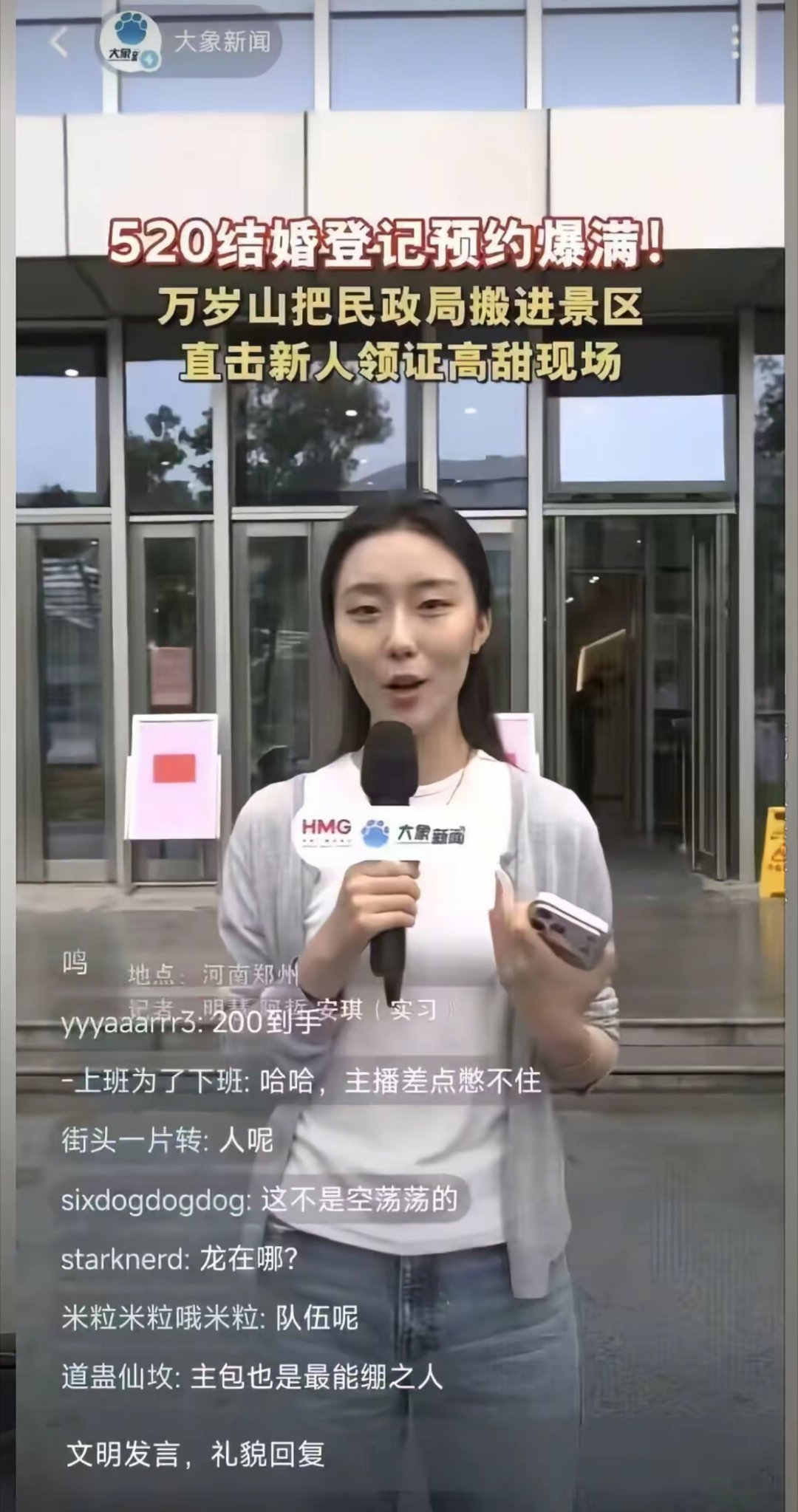 她是怎么绷得住的，我绷不住了 