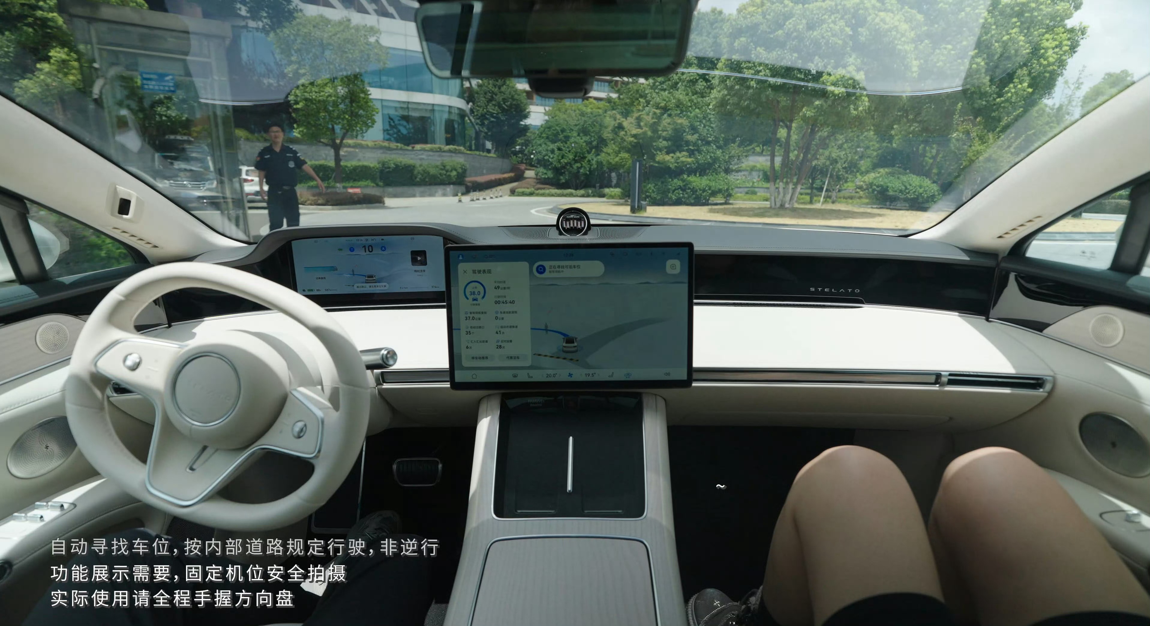 #享界S9车位到车位智驾实测#华为ADS 3.0来了，全场景贯通从地下停车场到园