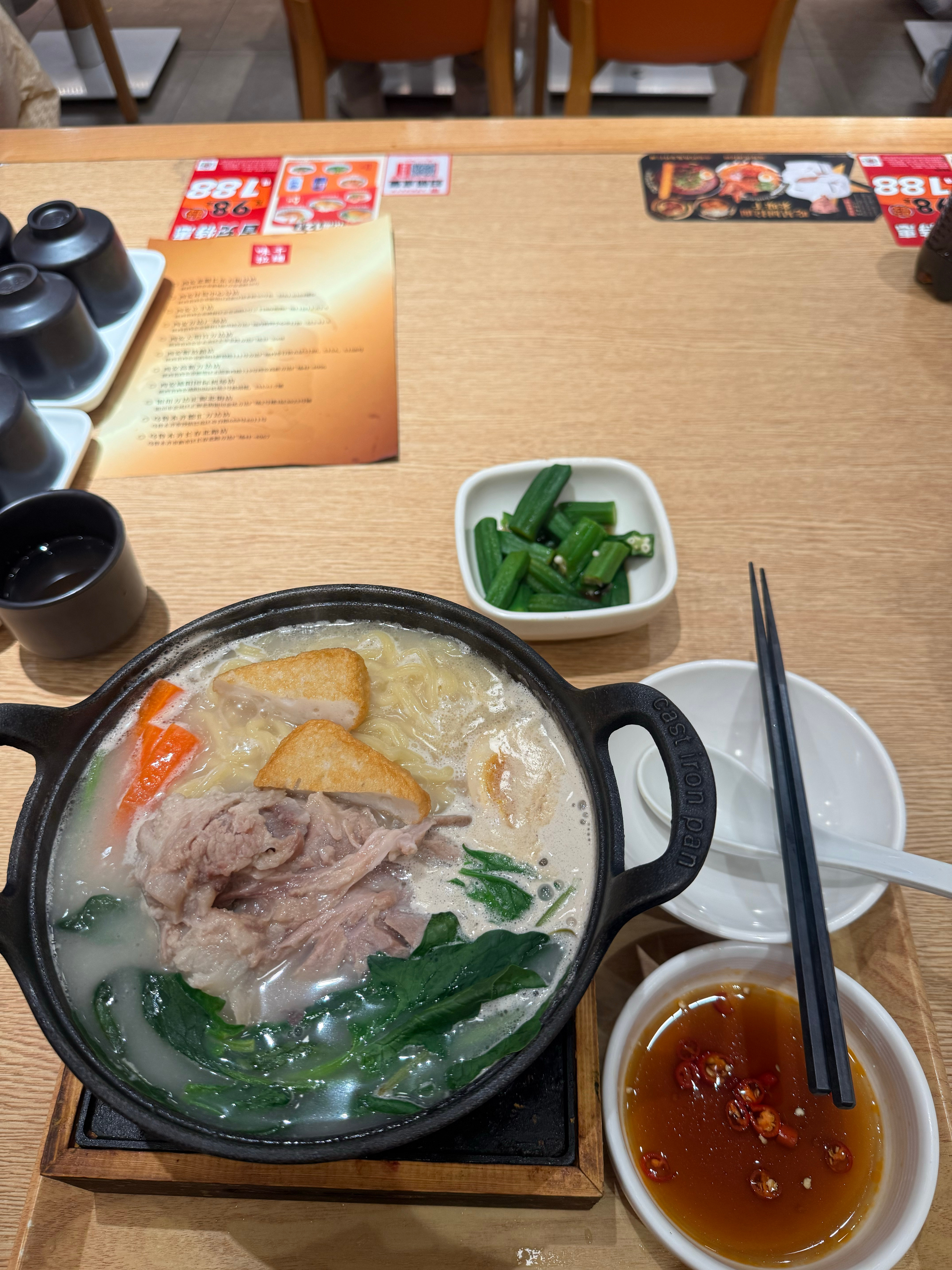 吃…… 西安