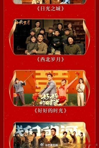 好好的时光金鹰海报裁掉陈昊宇有一说一，裁图的人不太体面，没有庄好好，这个剧就只能