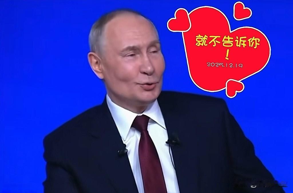 普京恋爱了，那么女朋友是谁呢？