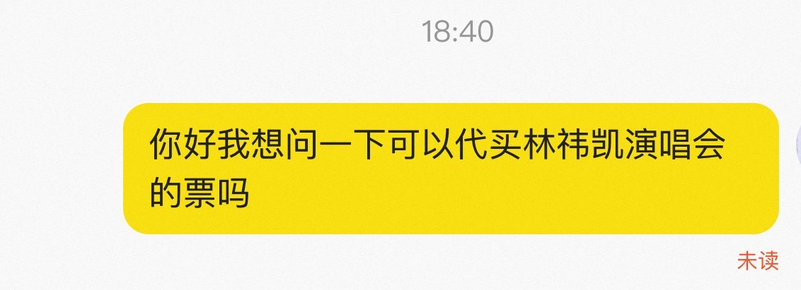 离开澳门我就这样一直问