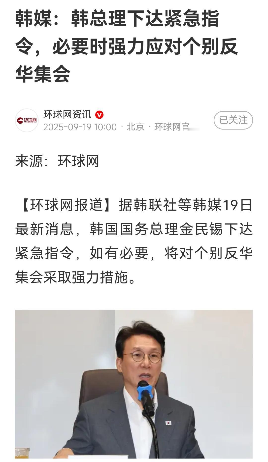 天天遇到韩国人，日本人，都是亚洲面孔，都挺亲切的，和西方人不同，日本和韩国人多数